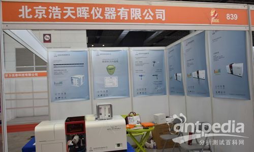 最美4月天，儀器廠商共聚南京科教技術與科學儀器展，探索科教設備新未來