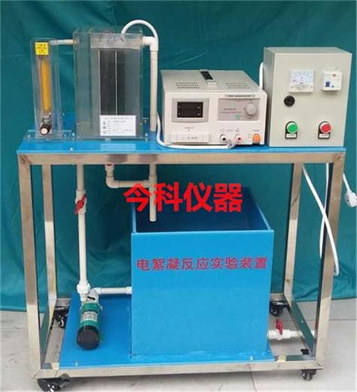 鄭州今科教學儀器 專業(yè)排水工程實驗裝置與科教設備生產(chǎn)廠家